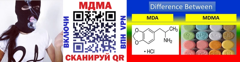 МДМА Molly  цена   мориарти клад  Знаменск 