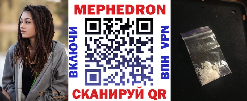МЯУ-МЯУ VHQ blacksprut маркетплейс Знаменск