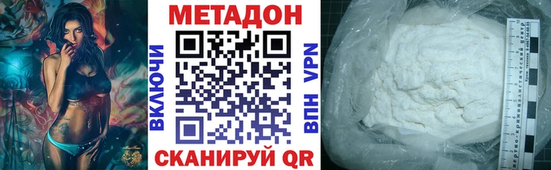 закладки  Знаменск  Метадон белоснежный 