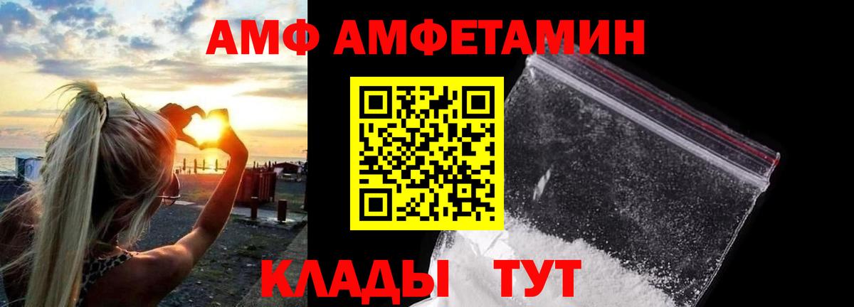 Первитин кристалл Знаменск