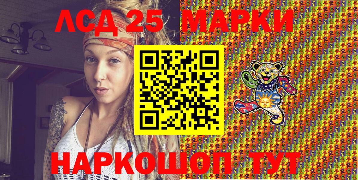 Марки N-bome  Знаменск  Марки NBOMe 1,5мг 