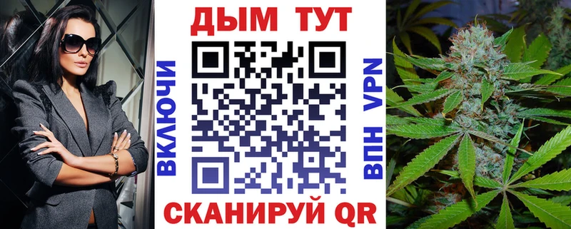 Конопля SATIVA & INDICA  гидра вход  Знаменск 