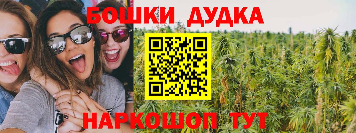 Каннабис LSD WEED  Бошки марихуана THC 21%  Знаменск  Канабис THC 21% 